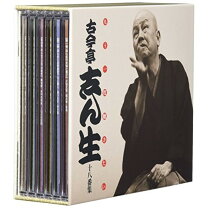 楽天市場】古今亭志ん生十八番集の通販