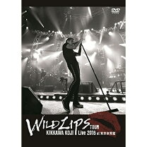 楽天市場】WILD LIPS 吉川晃司（CD・DVD）の通販