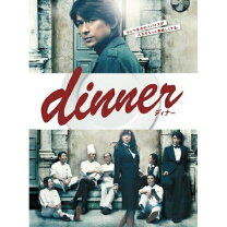 楽天市場】ディナー ドラマ dvdの通販