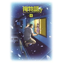 楽天市場】俺物語 dvd アニメの通販