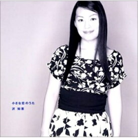 CD / セレナ / セレナセレクション 〜ピアノ〜 / CMCA-2