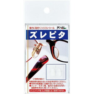 yyΉ_֓zy[250~_yΏۊOzPEARL(p[)Ys^i1yAjKlpbhpVRV[m4957745942378n