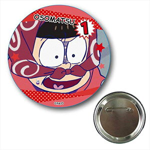 AjObY / /ʃobW AyAEgbgz