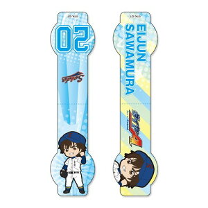 アニメグッズ / ぴくりる! ダイヤのA マグネットブックマーカー 沢【アウトレット】