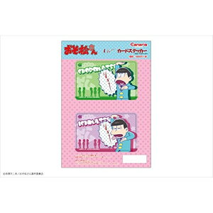 AjObY /  ICJ[hXebJ[Zbg 02`&ꏼyAEgbgz