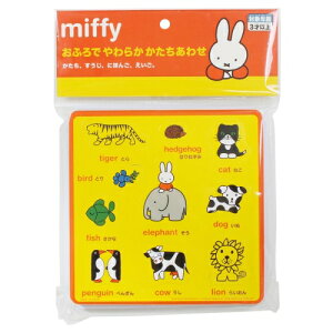 yz ~btB[ ӂł炩킹}J