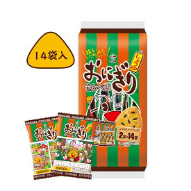 【公式】おにぎりせんべいファミリーパック（1ケース14袋入） おにせん マスヤ ロングセラー せんべい 米菓 お菓子 おやつ 駄菓子 醤油 個包装 シェア ケース販売 まとめ買い 大容量