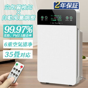 �y�y�V1�ʁz��C����@ �ԕ��Ǒ΍� 6�d��C���� 35���Ή� ���� �����R���t 3�i�K�ؑ� �E�L�@ �z�R�� �^�C�}�[ PM2.5 �R���p�N�g ���^ �ƒ�p �W�o �E�L �ȃG�l �É� ���[ 2026