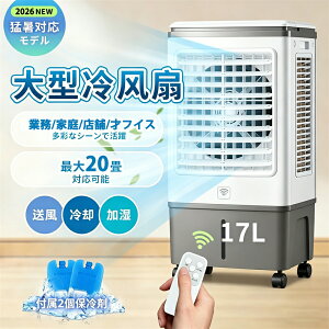 業務用扇風機 置き型」の人気商品一覧・価格比較 - 価格.com