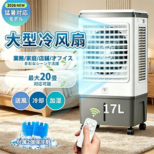 �╗�@ �Ɩ��p �╗��@ ��@ DC���[�^�[ ������ �X 17L��e�� ���l�� �|�[�^�u���G�A�R�� �N�[���[ �����^�� �T�[�L�����[�^�[ �X�|�b�g�G�A�R�� �ƒ�p �u���^�G�A�R�� �����R���t�� 