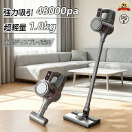 掃除機 コードレス 48000pa 超強力吸引 乾湿両用 サイクロン式 ハンディークリーナー スティックークリー…