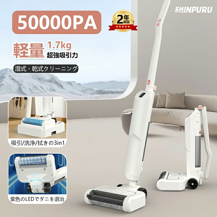 楽天市場】掃除機 コードレス 強力吸引 ハンディー クリーナー 50000pa 