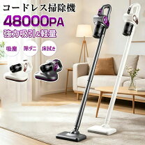 楽天市場】prettycare 掃除 機の通販