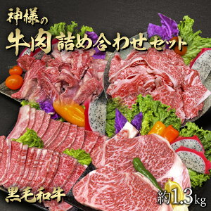 hV̓ Mtg јa Y ē  Zbg 1.3kg yz  [X Xe[L  o Ă  ؂藎ƂXW lߍ킹 荇킹 a Hה 6`8lO Y ēZb