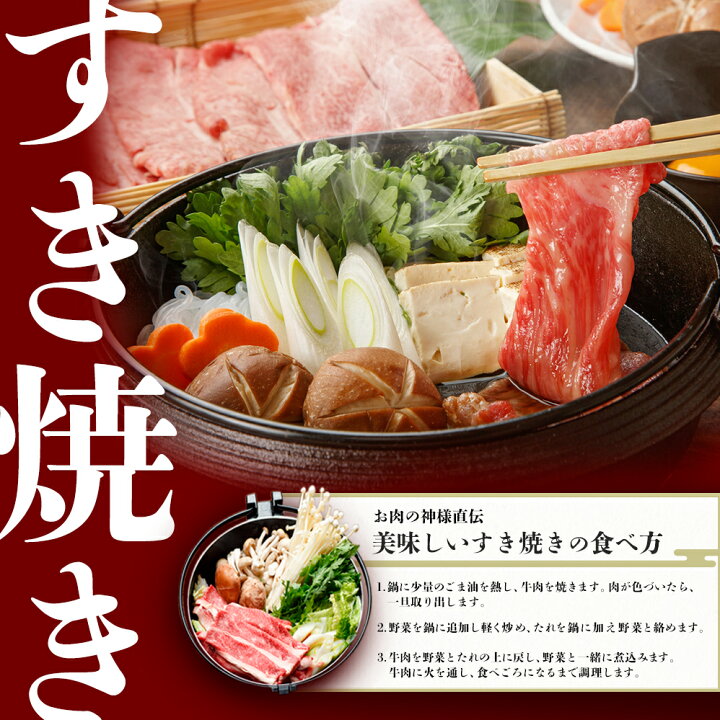 楽天市場】お歳暮 ギフト 肉 すき焼き しゃぶしゃぶ 黒毛和牛 和牛 