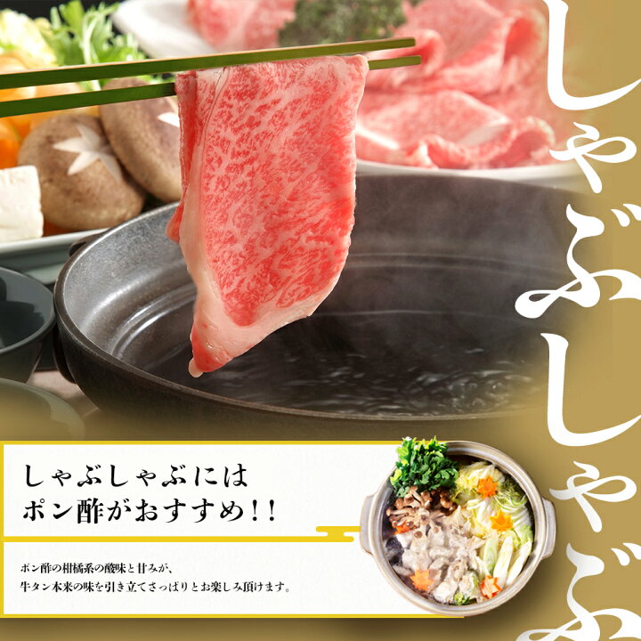 楽天市場】お歳暮 ギフト 肉 すき焼き しゃぶしゃぶ 黒毛和牛 和牛 