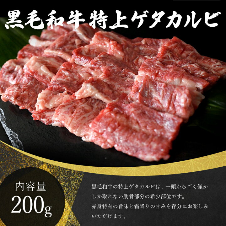 楽天市場】お歳暮 ギフト 肉 肉福袋 黒毛和牛 牛肉 特上 セット 約850g 