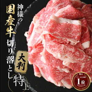 hV̓ Mtg  Y _l ؂藎Ƃyz Y G 唻 250g 2`3lO 250g×1pbN 500g 1kg܂ Ă Ԃ ē ؂ XCX ؗ ؂