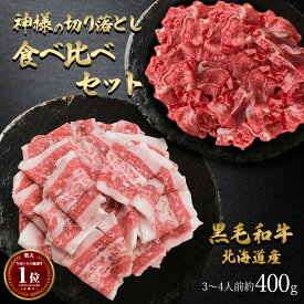 楽天市場 送料無料 訳あり グルメの通販