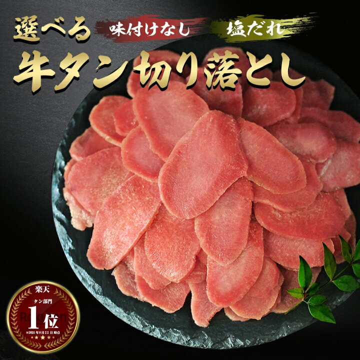 1434円 価格 交渉 送料無料 焼肉 送料無料 焼き肉 セット 選べる 焼肉セット 5種類の中からお好きな3点をお選びください ホルモン ギフト 1434円 価格 交渉 送料無料 焼肉 送料無料 焼き肉 セット 選べる 焼肉セット 5種類の中からお好きな3点をお選びください ホルモン ギフト