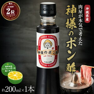 ポン酢 お取り寄せの人気商品 通販 価格比較 価格 Com ポン酢 お取り寄せの人気商品 通販 価格比較 価格 Com