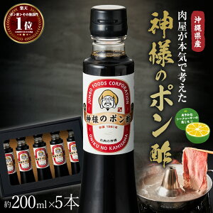 ポン酢 お取り寄せの人気商品 通販 価格比較 価格 Com ポン酢 お取り寄せの人気商品 通販 価格比較 価格 Com