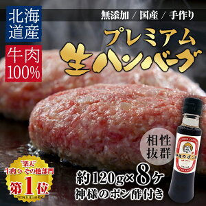 訳あり ハンバーグの人気商品 通販 価格比較 価格 Com