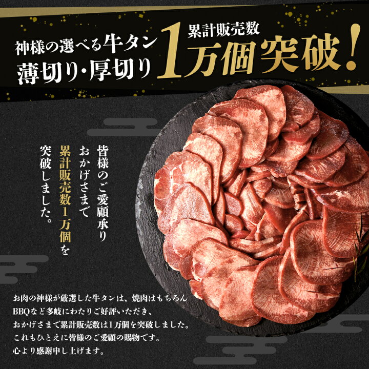 楽天市場】【2点以上購入で特典】お歳暮 ギフト 肉 神様の選べる 牛 