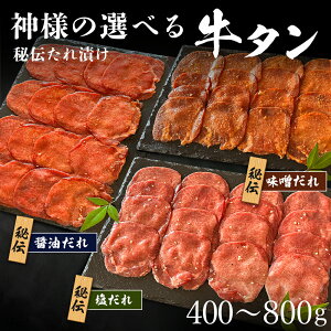 Mtg _l̑Iׂ ^ `Ђ ؂ XCX _ X_ 400g 4`5lO 800g 6`7lO Mtg Iׂ鋍^3   ^  Hi ē Ă ^Ђ H
