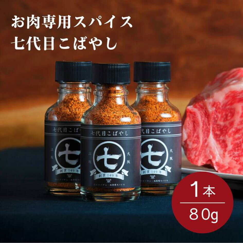 肉 の コバヤシ