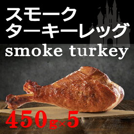 楽天市場 ターキーレッグの通販