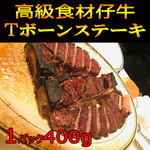 高級 ステーキ ギフト 牛肉の人気商品 通販 価格比較 価格 Com 高級 ステーキ ギフト 牛肉の人気商品 通販 価格比較 価格 Com