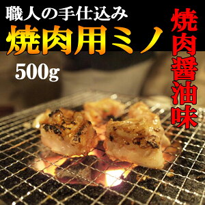 焼肉 ハチノス 牛肉の人気商品 通販 価格比較 価格 Com