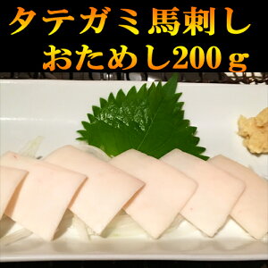 nh^eK~200g nh Ԑg pbN  Ɩp ӎ ܂  nh MtgO  Mtg a v[g  v[g 󏭔nh YɏƂȂ 