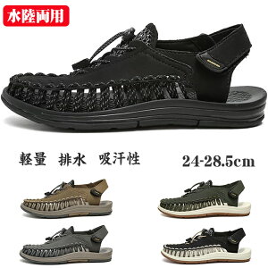 �X�|�[�c�T���_�� �����Y �X�|�[�c ���񂾂� �A�E�g�h�A �T���_�� �r�[�`�T���_�� �o�R�T���_�� ������� ���� ��D�� �r�� ������ �y�� �������p���萫�ʋC������������L�����o�X�A�U��