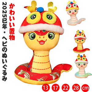 2025 x N wr̂ʂ  wr̂ u 킢 ւ 3D x N N   }XRbg i av[g jnEB NX}XOY i