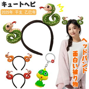  Ԃ wr J`[Vւ ʂ wAoh  N 蕨 Aj}J`[V2025NxN  NX}XnEBRX`[ lqA