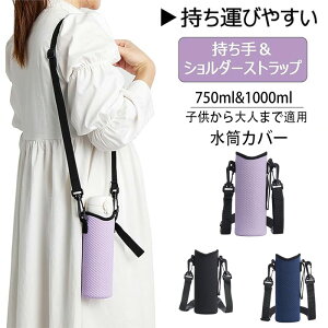 Jo[ V_[ 750ml 1000ml eʑΉ ۗۉ }C{g |  ΂߂ ~߉H vŏ_炩V_[Xgbvt|[` wZʊw/ʋ/s/TC