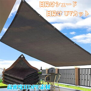  VF[h TVF[h ډB̗ O΍ UVJbg 悯VF[h x_ fM xHDPEf ΍ Ăh~ MǑ΍ J悯 ʋC I[jO x_ 