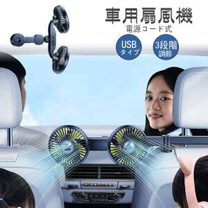 yԌE10%OFFN[|zԐ@ ԗp@USB @ 5V/2A oԍڃt@ 360°] px߉\ 3iKʒ 180CM USBR[h ᑛ Cz  MǑ΍ t