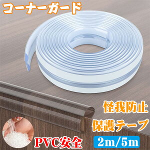 R[i[K[h R[i[NbVy2M/5Mzpی e[u xr[K[h Ԃ̕یe[v h~ ͐ڒ _ PVCf Q S Ԃ ]|h~ Փ˖h~ Ƌ  