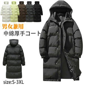 Y ~ R[gO   jp AEghA WPbg TCY fB[XR[g ~g n h h  JWA EChu[J[ _EWP