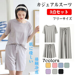 pW} fB[X X[c TVc 3_ZbgV[gpc [EFA JWAX[c ㉺Zbg ⊴ ʋC  ɗD ?ʐڐG⊴ Ђ 