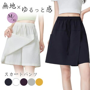 gbLO XJ[g fB[X Lbg pc AEghAEFA G J[Spc pcXJ[g XJ[gpc  z EGXgS |Pbgt X|[c AEghA 