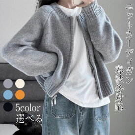 カーディガン ダブルジップ ニットカーディガン 秋服 レディース 前開きニットセーター 脚長効果抜群 春秋冬対応 長袖 ラウンドネック 通気性 柔らかい ニット 厚手 ファスナー ダブルジップ ショート レディースファション着心地お洒落カジュアル 黒 グレー