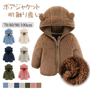 Gt xr[ xr[ ܎{Ap[J[ h AE^[ LbYAE^[ {AWPbg ӂӂ j̎q ̎q WvX[c t[ht N}  H~h Ԃ 