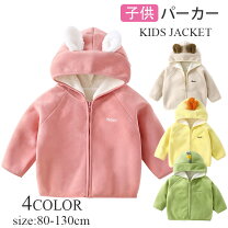 楽天市場】動物（コート・ジャケット｜キッズファッション）：キッズ カラフル動物プリント フリースアウター 95cm未満用