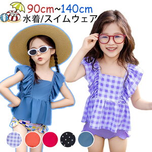  ̎q q 3_Zbg q݂ LbY  t Lbvt q qǂ s[X킢 Ă΍ C r[`V  ̎q  LbY  Xq XC