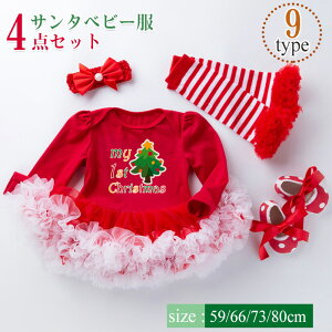 4_Zbg xr[ p[X NX}X T^xr[ ̎q T^N[X ϑ NX}XRXv Vqǂ RX`[ 킢 LbY p[X K[Y p[eB[ 