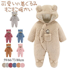 �x�r�[�� �����p�[�X �V���� ������� �x�r�[ �����p�[�X ���̎q �q���� �j�̎q �Ԃ���� �x�r�[�� �J�o�[�I�[�� �x�r�[ �N�} �ӂ�ӂ� ������� �h�� �������� �g���� �t�[�h�t�� ���� �A